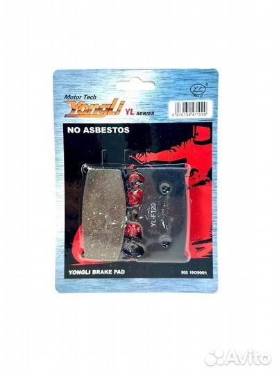 Тормозные колодки Yongli YLF120