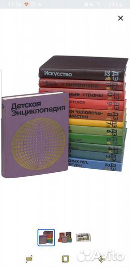 Детская энциклопедия. В 12 томах (комплект из 12 к