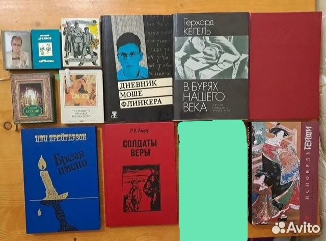 Книги История Высоцкий Культура