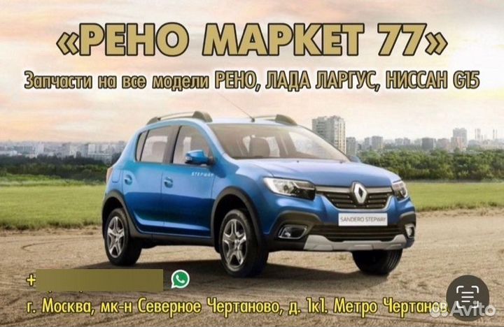 Заглушка противотуманной фары (птф) передняя левая