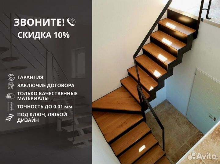 Лестница из ясеня на металлическом каркасе