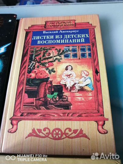 Книги б/у пакетом