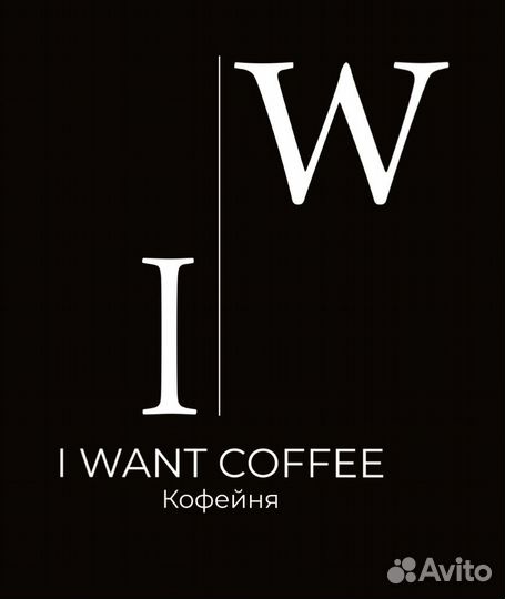 Бариста в кофейню