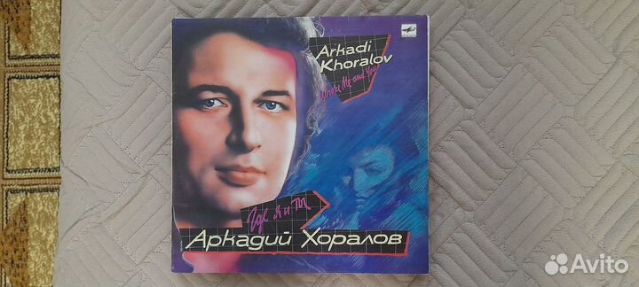 Виниловые пластинки СССР