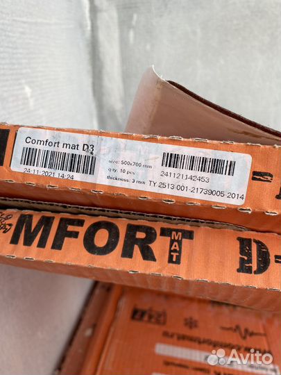 Шумоизоляция 3 мм