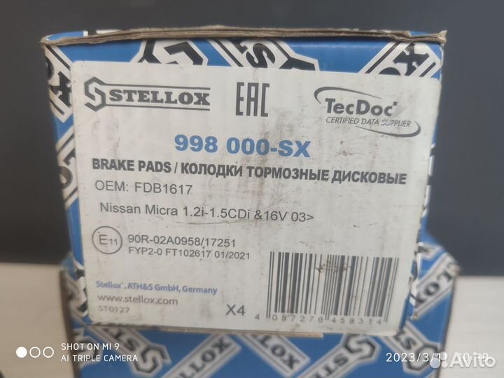 Тормозные накладки nissan micra