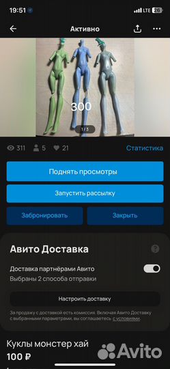 Моестер хай