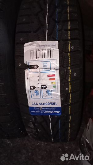 Cordiant Comfort 2 195/65 R15