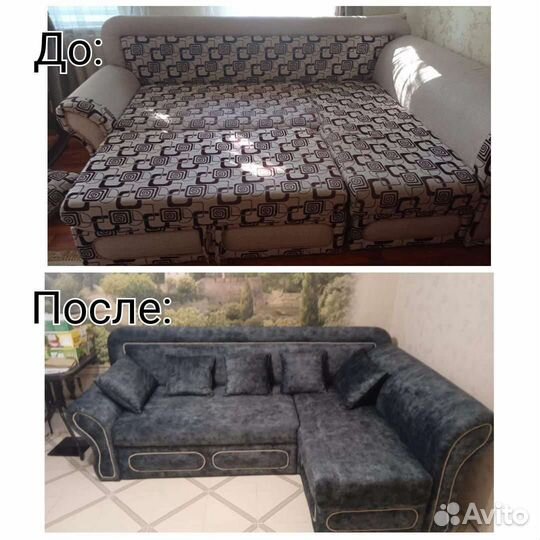 Перетяжка мягкой мебели