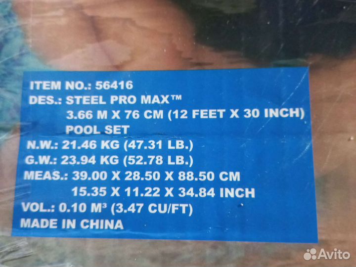 Каркасный бассейн 366 на 76см Bestway 56416