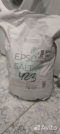 Соль английская epsoma eclectica