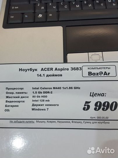 Ноутбук Acer Aspire 3683 /81