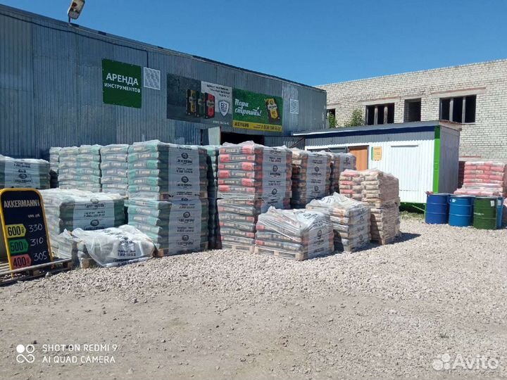 Стройматериалы/ крепеж