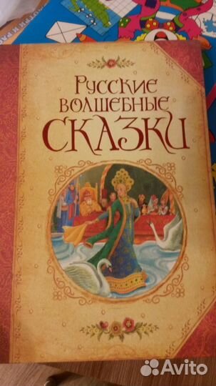 Книги для детей