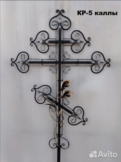 Крест на могилу модель кр-5