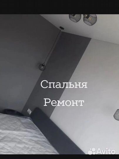 Ремонт и отделка квартир под ключ русская бригада