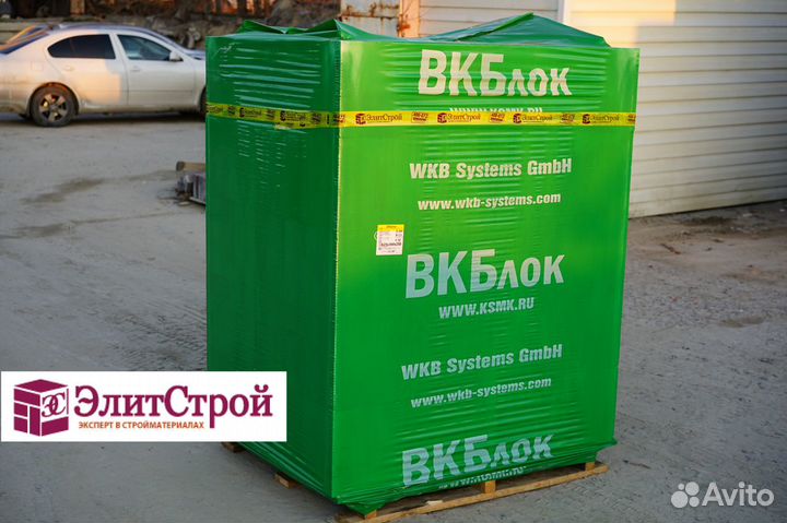 Газосиликатные блоки