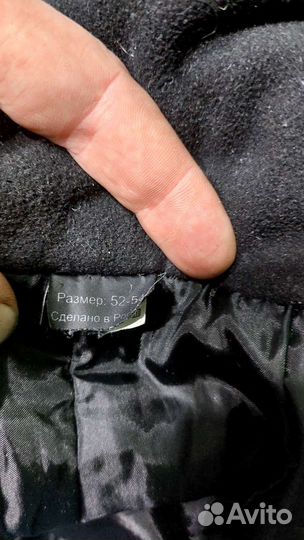 Костюм рыбацкий Буран