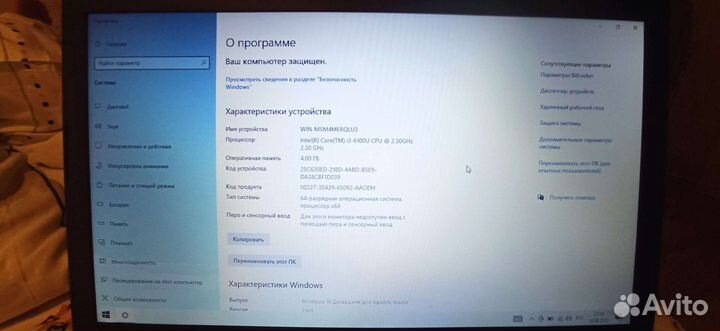 Ноутбук lenovo