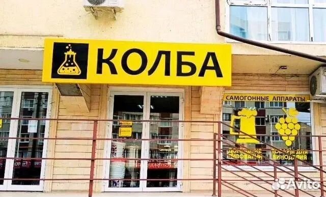 Набор Алхимия вкуса Перцовка