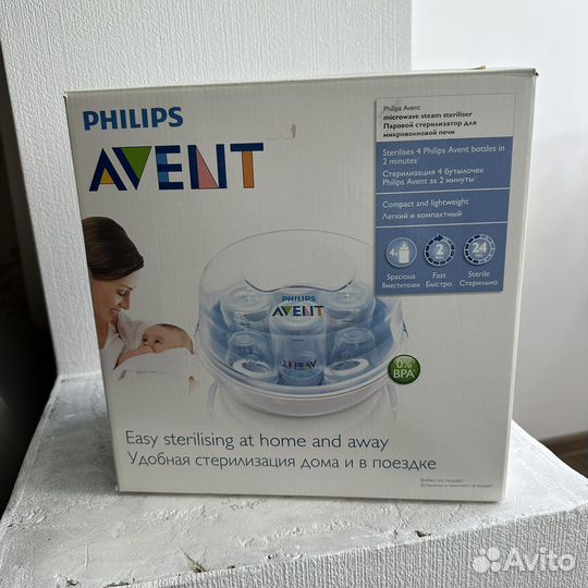 Стерилизатор для бутылочек для микроволновки