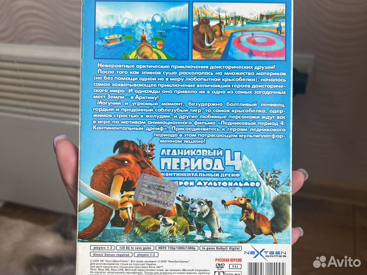 Игры для xbox One