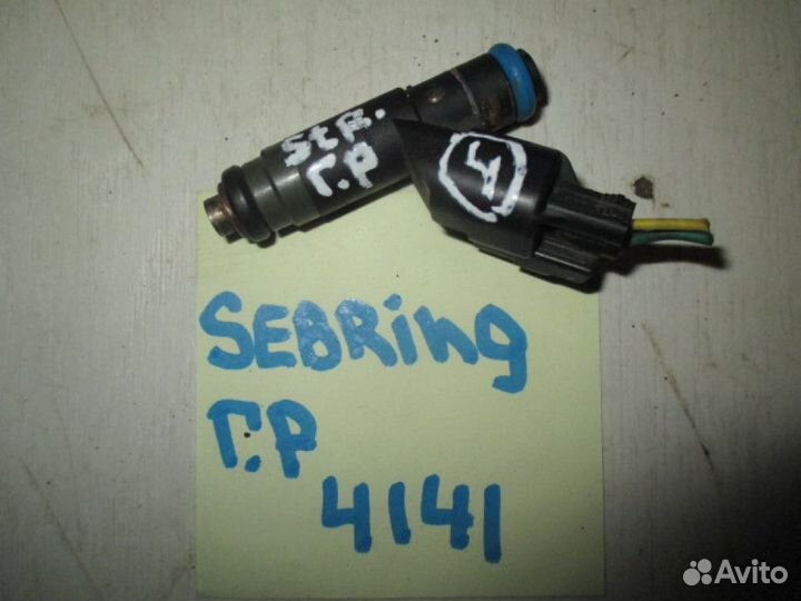 Форсунка инжекторная электрическая Chrysler