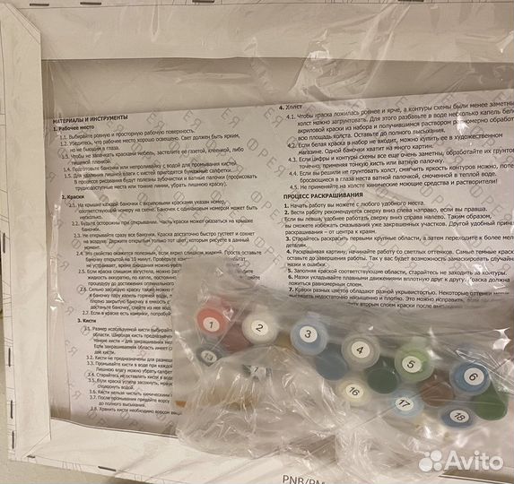 Картина по номерам новая