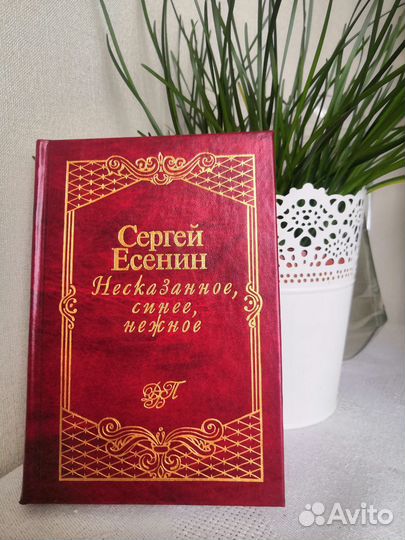Книги б/у