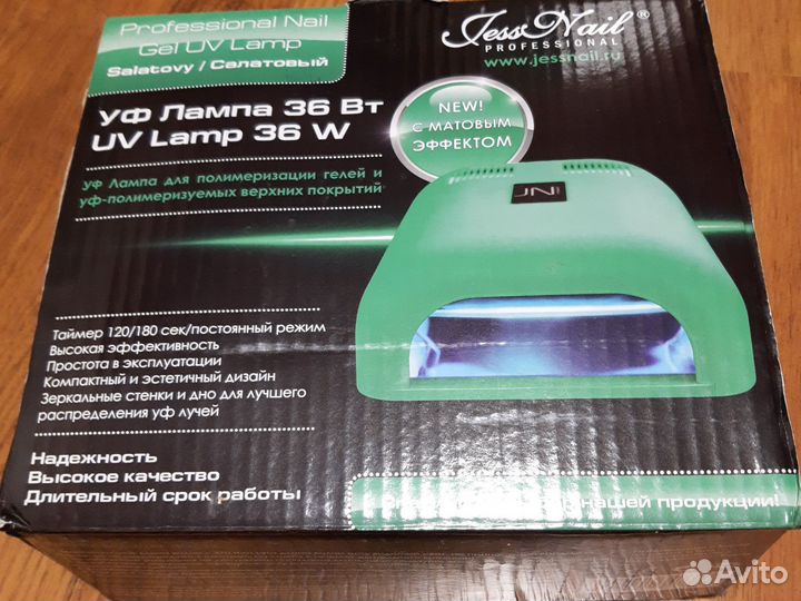 Продам уф лампу