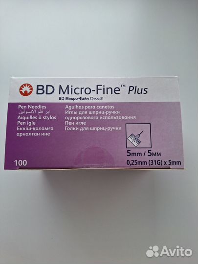 Иглы для шприц ручек 5мм