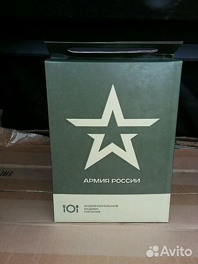 Сухой паек сухпай ирп срок до 2025