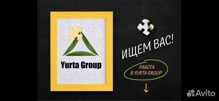 Кассир-сборщик