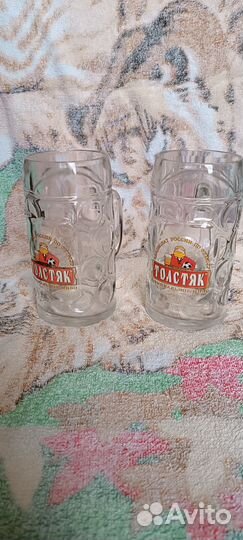 Кружка пивная