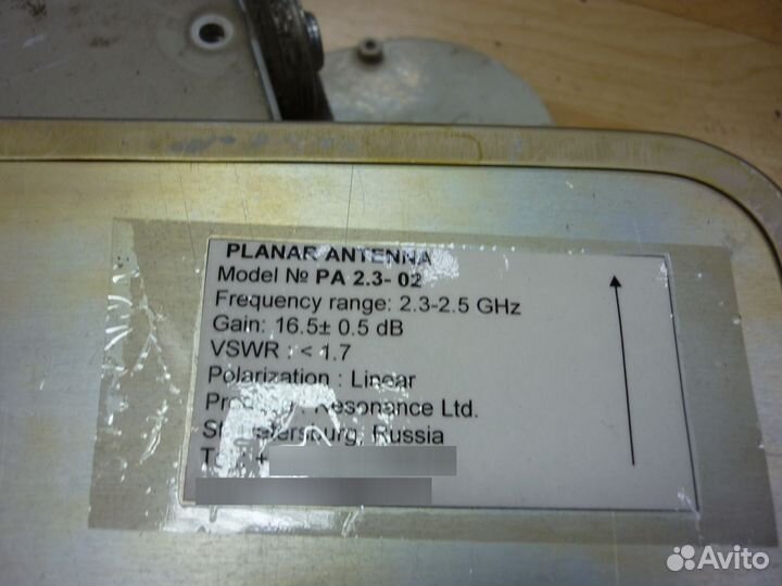 Planar antenna PA 2.3-02