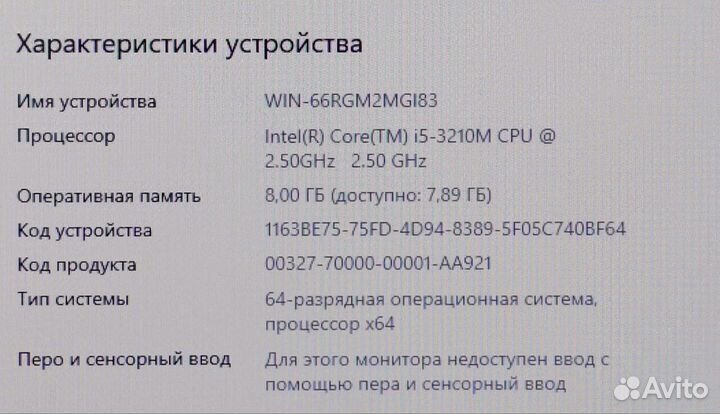 Игровой Ноутбук Lenovo Core i5 2 видеокарты