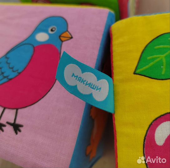 Мягкие развивающие кубики Мякиши