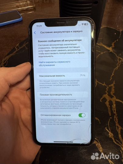 iPhone 11, 64 ГБ