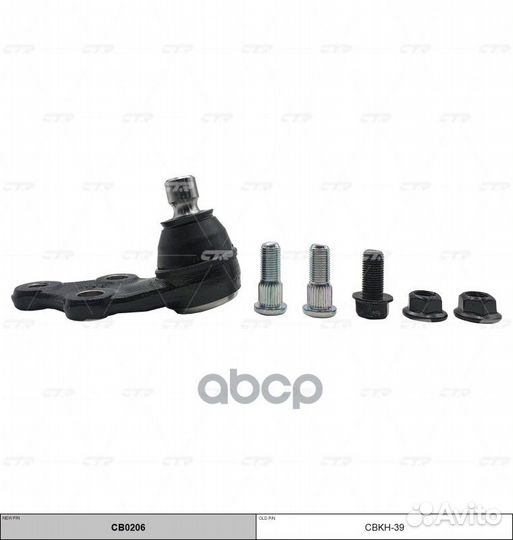 Опора шаровая нижняя hyundai ix35, KIA sportage