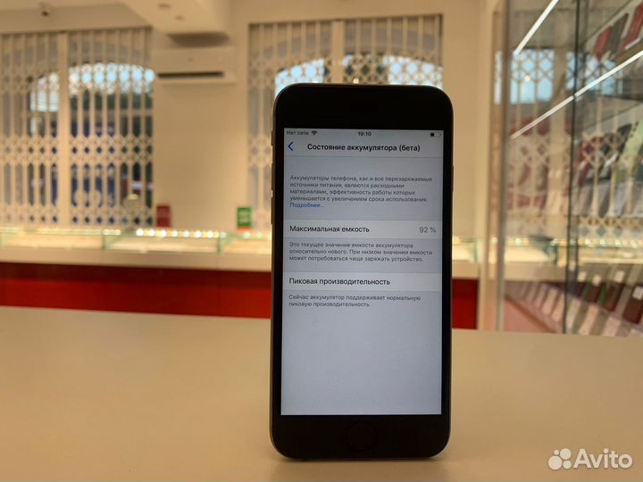 Телефон, Apple iPhone 6S 32GB