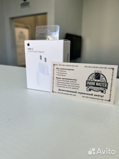 Блок питания Apple 20W быстрая зарядка