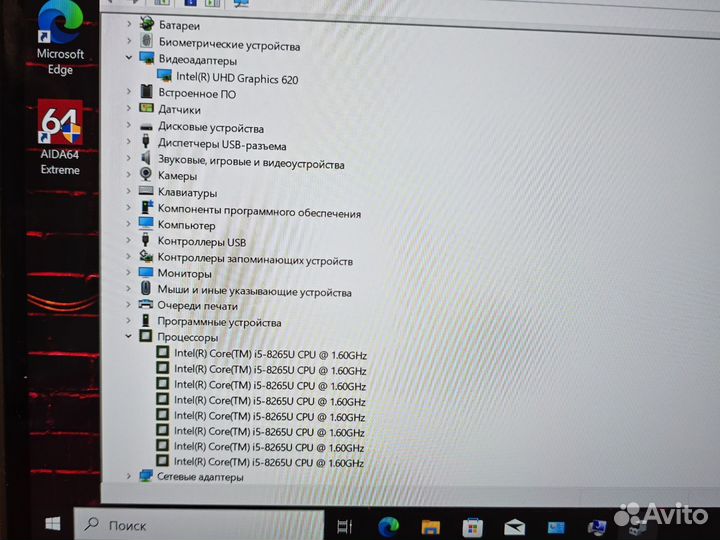 Lenovo ThinkPad i5-8265U 3.9Ghz 16Gb 256SSD