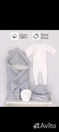 Конверт на выписку весна осень 6 поедметов