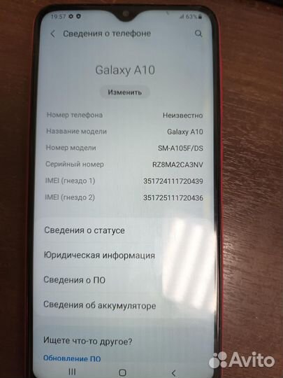 Samsung galaxy A10 2/32 гб