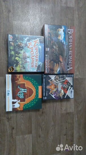 Настольные игры Аренда