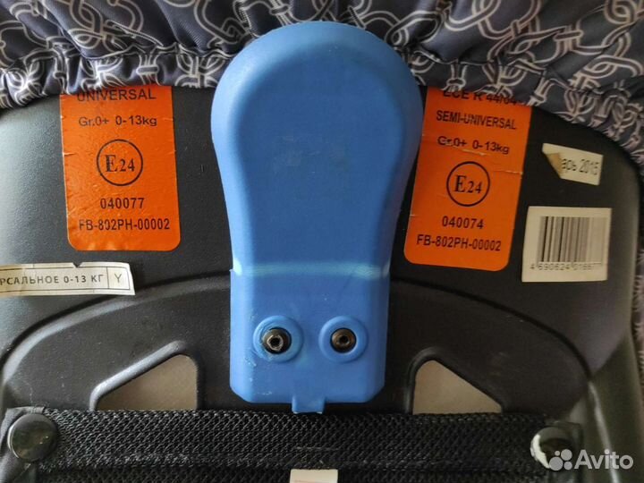 Авто люлька Детское автокресло от 0 до 13 кг