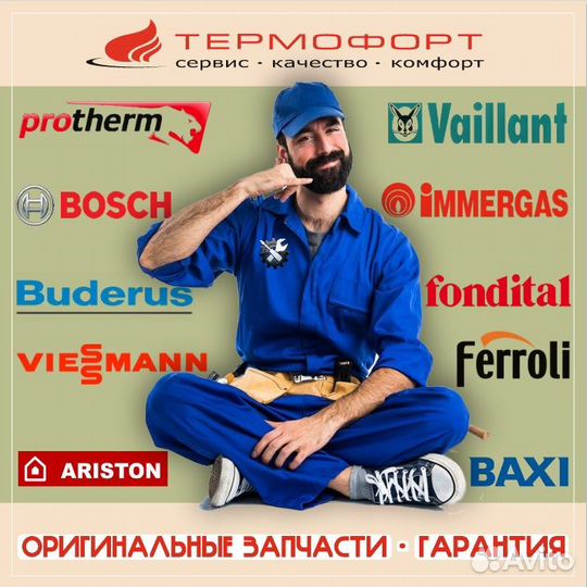 Теплообменник гвс Daewoo 3318112400