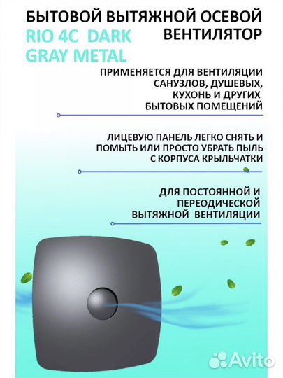 Вентилятор вытяжной, новый