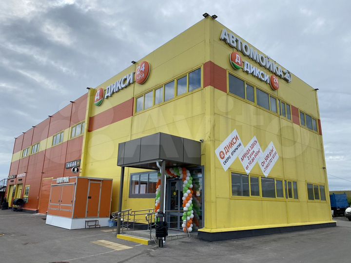 Свободного назначения, 20 м²