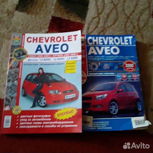 Книга по эксплуатации